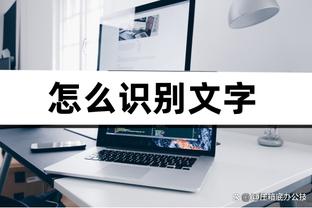 雷竞技xiazai截图3