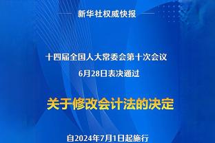 ?合力逆转！终场哨响后加纳乔与霍伊伦拥抱